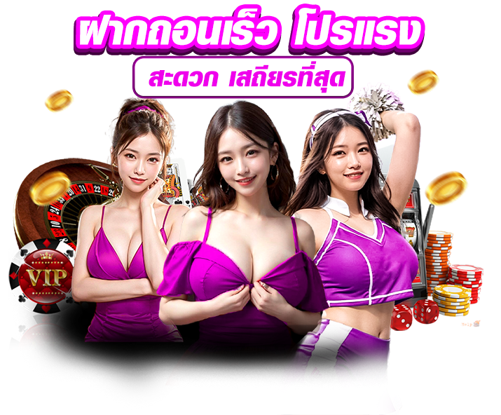 guess168 เว็บพนันออนไลน์ เล่นง่าย ทำกำไรได้ชัวร์